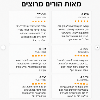 NEST™|  התיק שהופך למיטה נוחה ובטוחה לתינוק