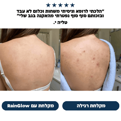 RainGlow | ראש מקלחת עם פילטר ומינרלים למים נקיים יותר עבור העור והשיער